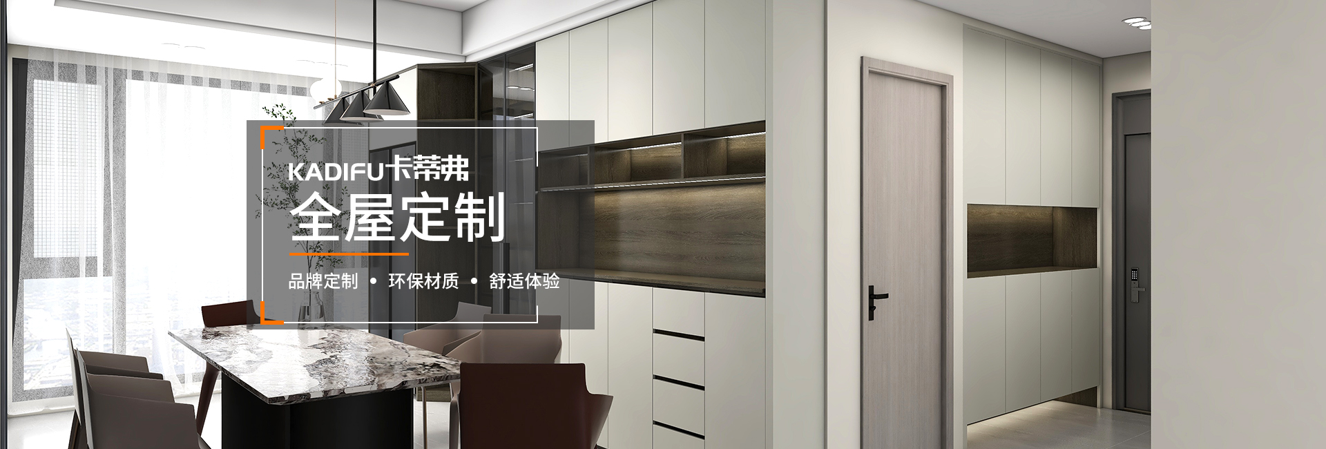 湖南九木堂家具有限責(zé)任公司_懷化全屋定制|懷化實木定制衣柜